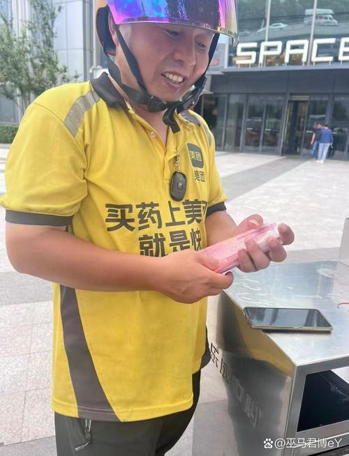 19岁的小张,在暑假期间选择送外卖,通过60天的努力挣得了15000元以