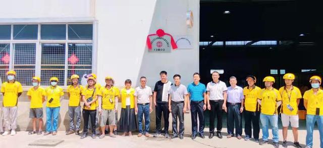 广东乳源瑶族自治县成立首家外卖递送行业工会联合会